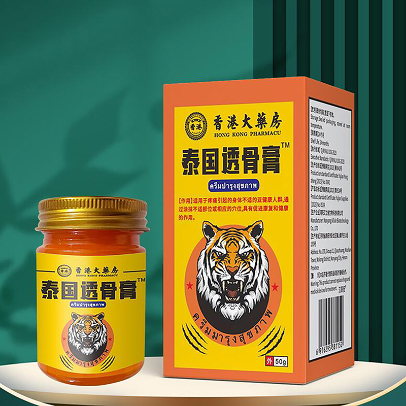 Coffee Tea Thai - Thaise rode tijgerbalsemzalf: effectieve geneeskunde voor