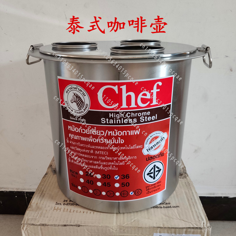 Coffee Tea Thai - Geïmporteerde gebrouwen theepot met filtergaas, Thaise