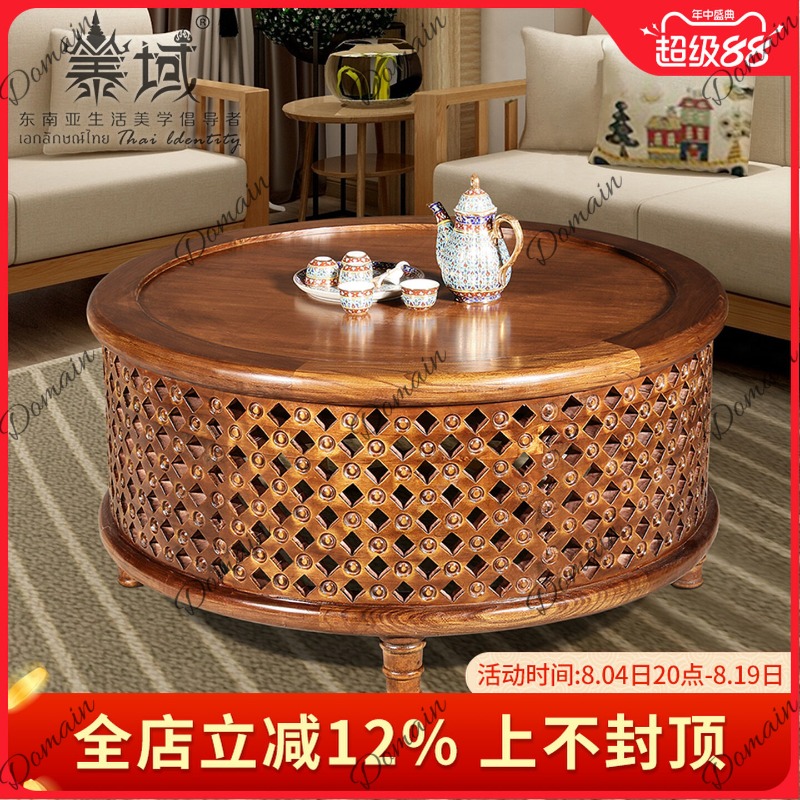 Tealkleurige ronde salontafel  - Coffee Tea Thai recensie en prijs