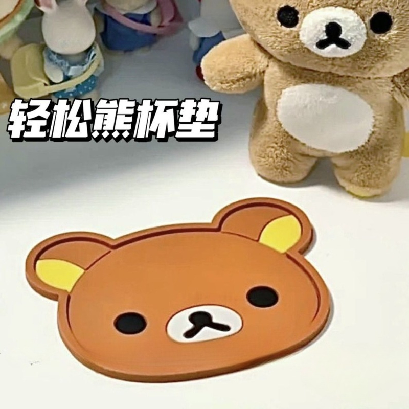 Leuke Rilakkuma Cup Coaster Wa - Coffee And Tea Bar recensie en prijs