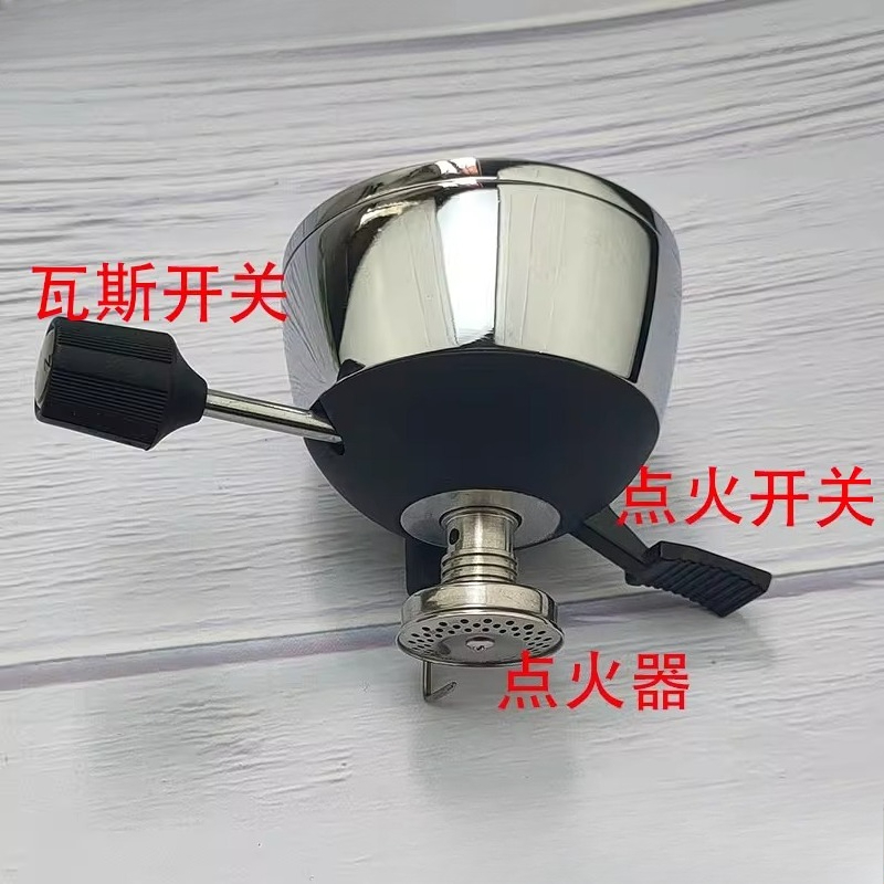 Accessoires voor gas-koffiebra - Coffee Tea Replacement recensie en prijs